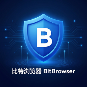 比特浏览器北美代理IP配置方法 - 比特浏览器官网